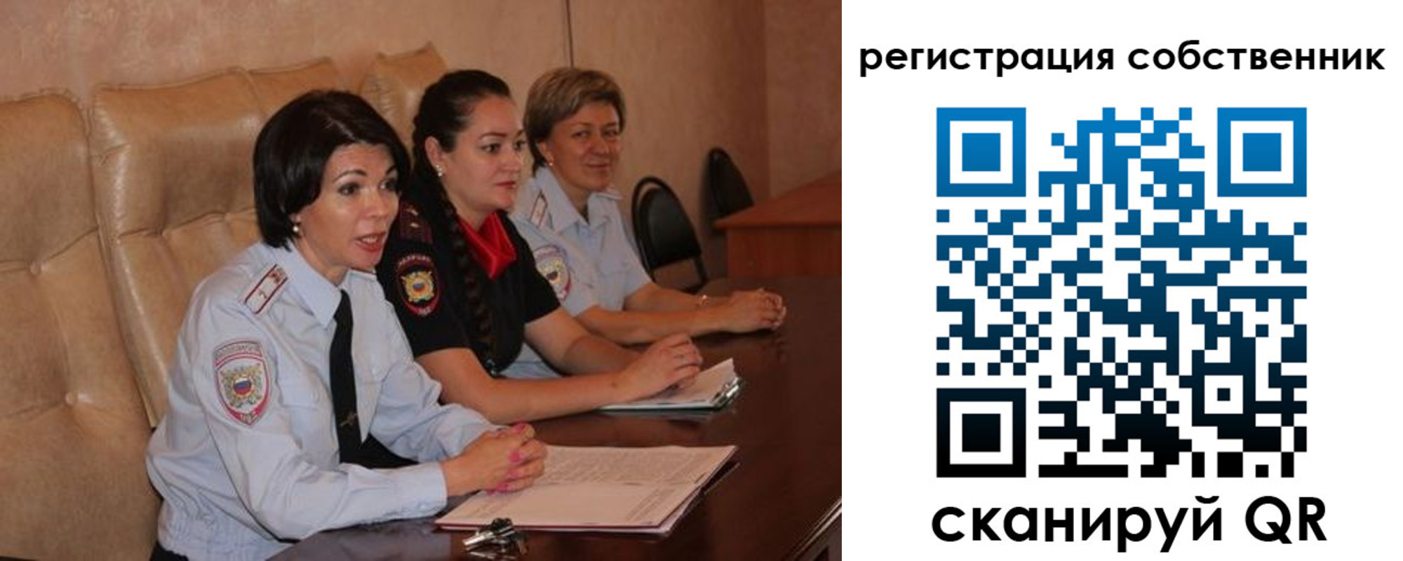 временная регистрация собственник в Черкесске