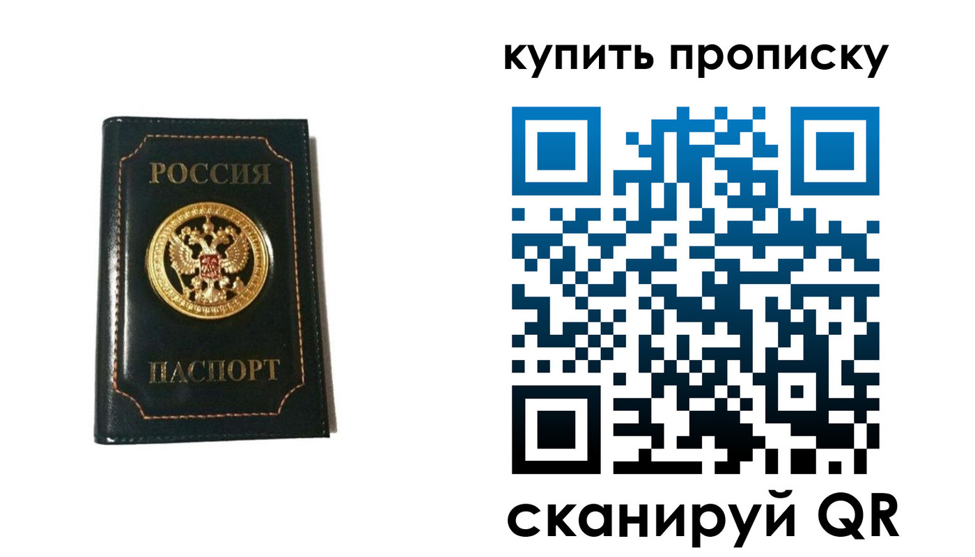 регистрация для дет. сада в Черкесске